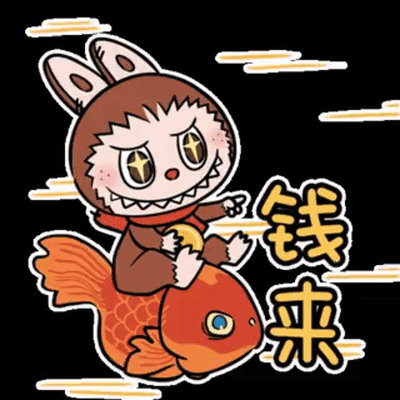 Dancing Little Monster